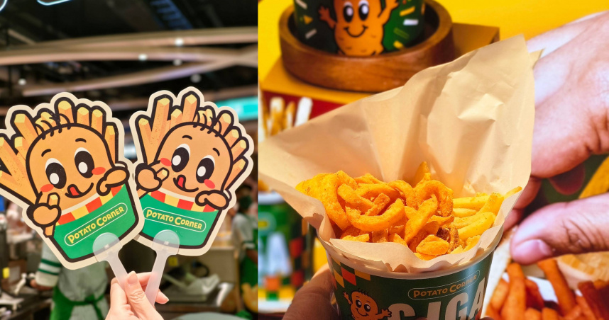現炸、現搖的「Potato Corner」人氣薯條正式登台　韓國打卡甜點「HART TIRAMISU