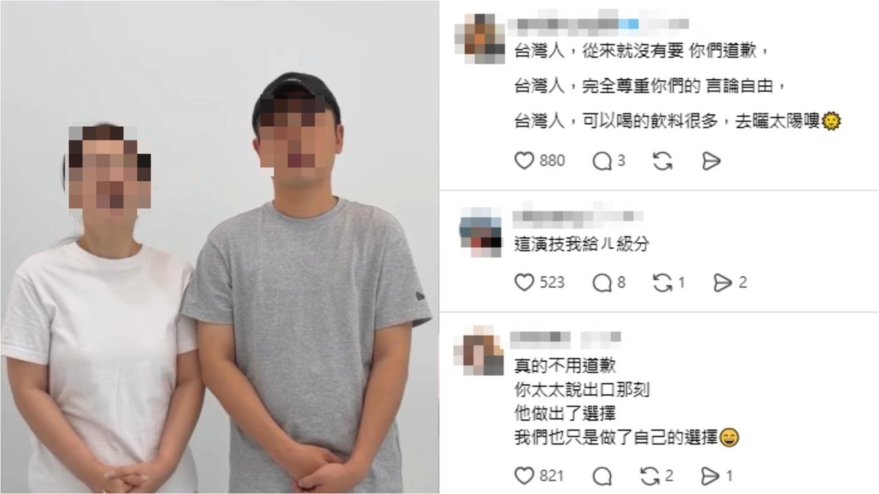 紅茶巴士闆娘落淚道歉！網見「留言1疑點」不領情嗆：中國人不可能真心道歉