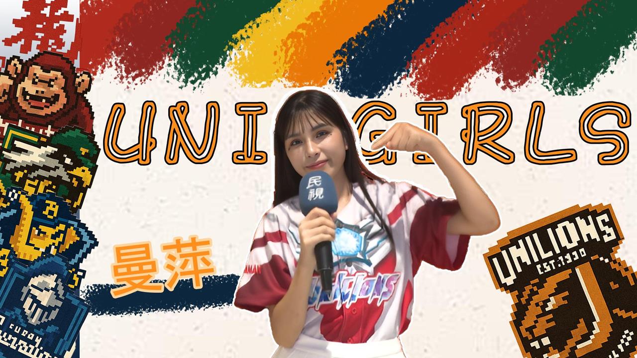 髮香來尬聊(圖影)／「泰雅公主」曼萍唱歌跳舞一把罩！夢想不是啦啦隊卻意外愛上？