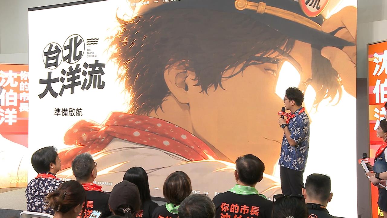 火速下架！大洋流視覺「AI繪圖」惹議　沈伯洋：不再用這張圖