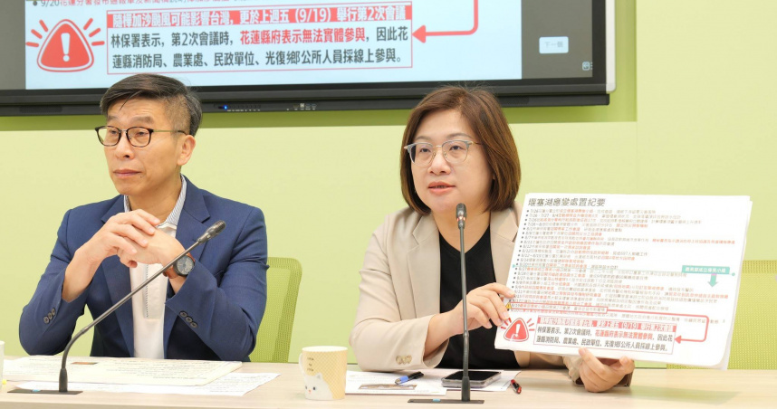馬太鞍溪堰塞湖溢流釀重災　民進黨團：動員救援展現921互助精神