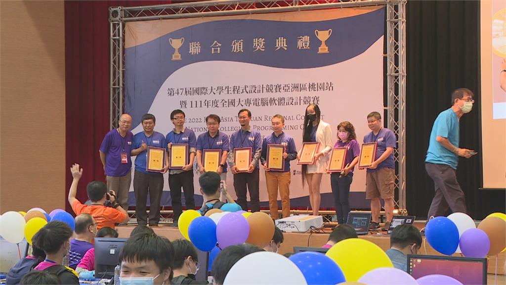 國際大學生程式設計競賽　創辦47年首度移師台灣桃園舉辦