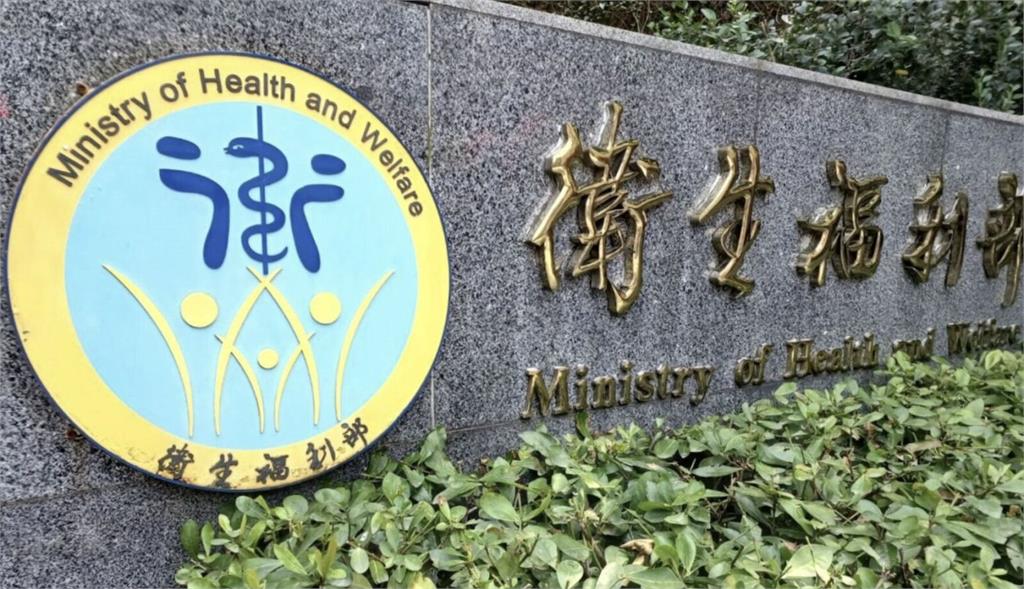 「直美」醫師確定失業！衛福部、40醫團談妥   修法設關門條款