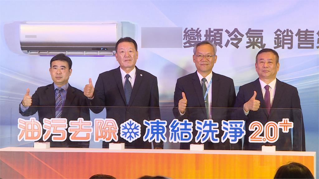 日立發表最新空氣科技　對付「機內頑垢」有新功能