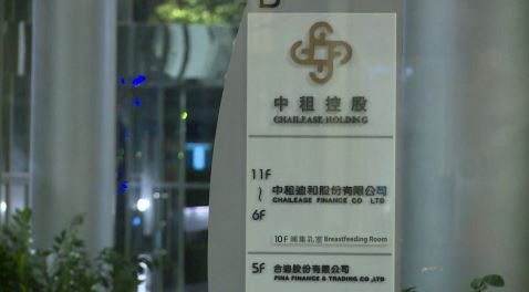 中租4月營收82.7億元  年減3%  EPS 4.32元