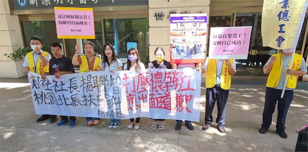 育嬰留停屆滿一度遭資遣　女性勞工控公司打壓