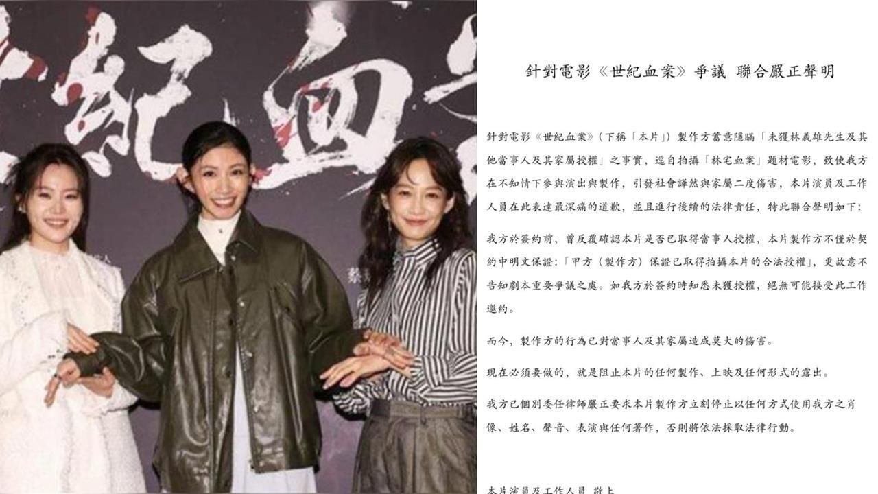 快新聞／《世紀血案》掀「轉型正義」熱議　周軒：認識台灣是第一步