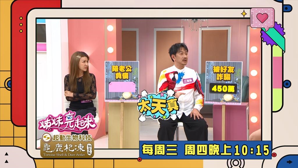 (影)／江俊翰被朋友推坑 感染住院差點截肢 人生最低潮？