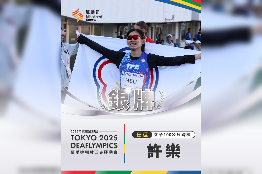 聽奧再傳捷報!許樂女子100公尺跨欄奪銀 賴清德發賀電