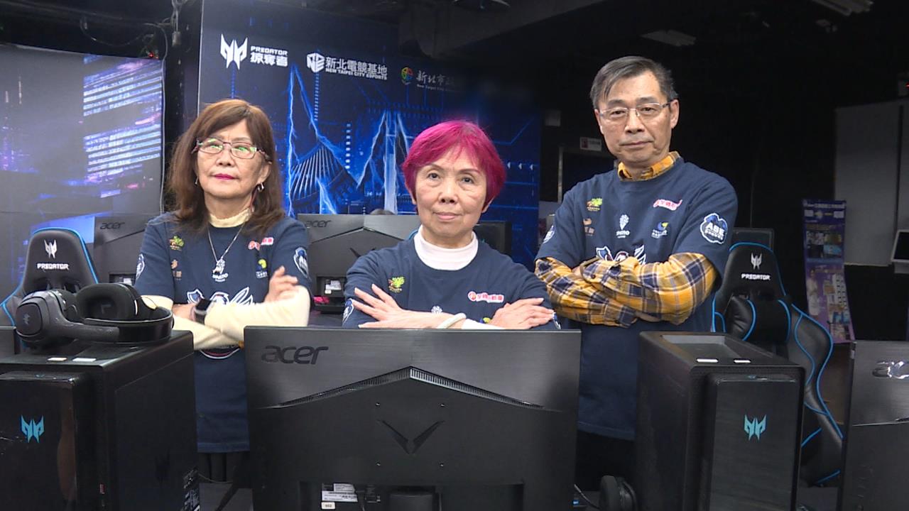 阿公阿嬤手下留情 銀髮族玩電競不輸年輕人
