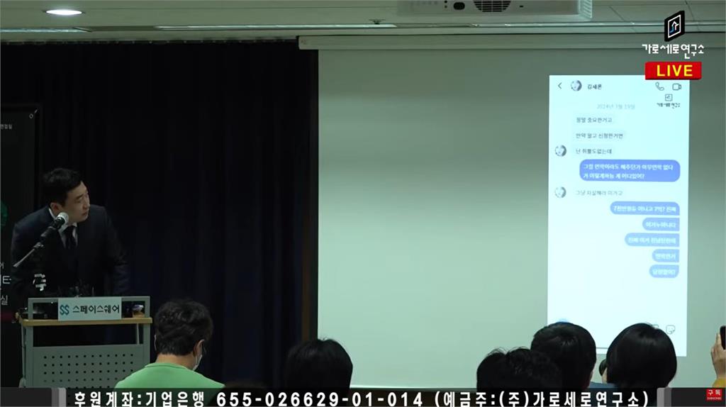 快新聞／沒有未成年交往？金秀賢要16歲金賽綸「親親」　對話紀錄全曝光