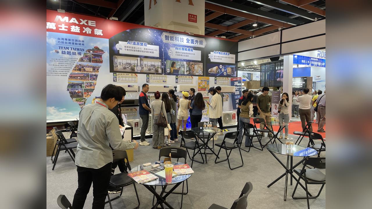 萬士益冷氣 導入AI智能科技新品 打造舒適生活新捷徑