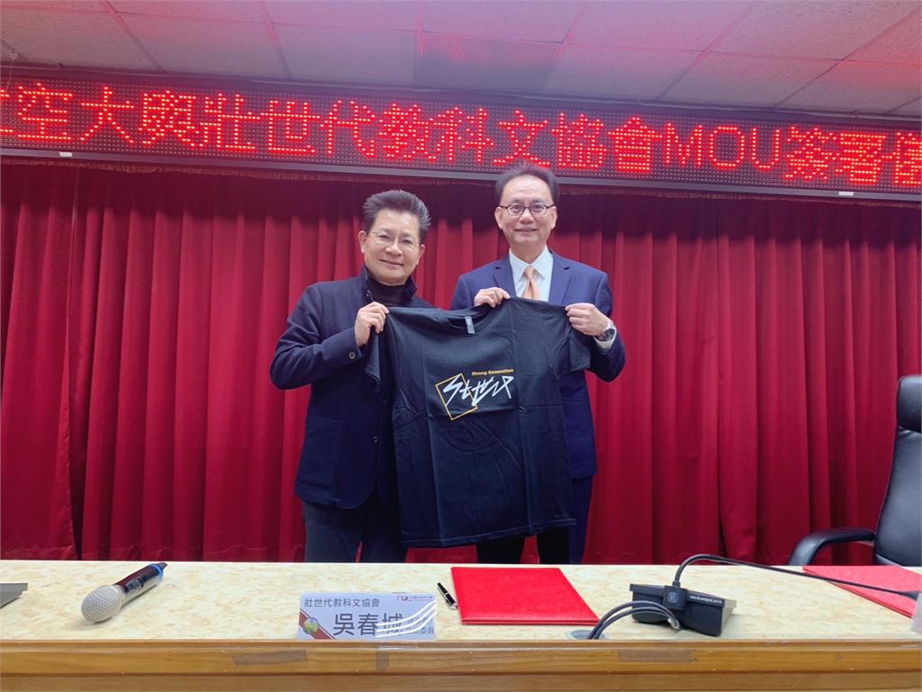 快新聞／壯世代爭議！吳春城遭北檢分他字案調查　王定宇認黃國昌不會做「這件事」