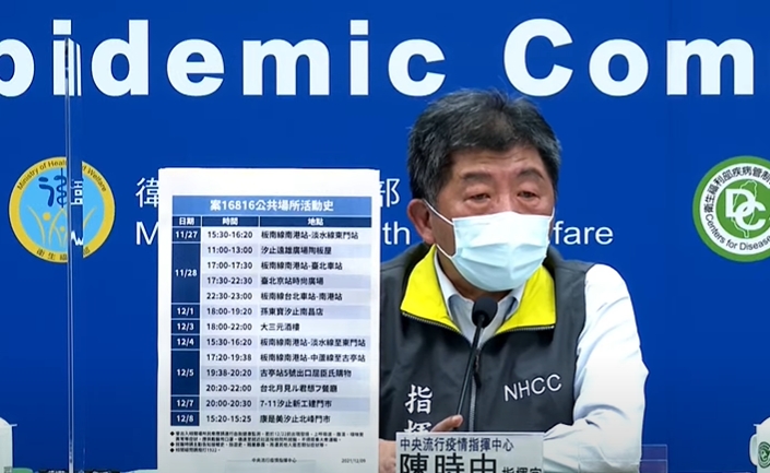 快新聞/中研院確診女列本土 陳時中:中研院10日內提檢討報告、所屬實驗室全棟明停班