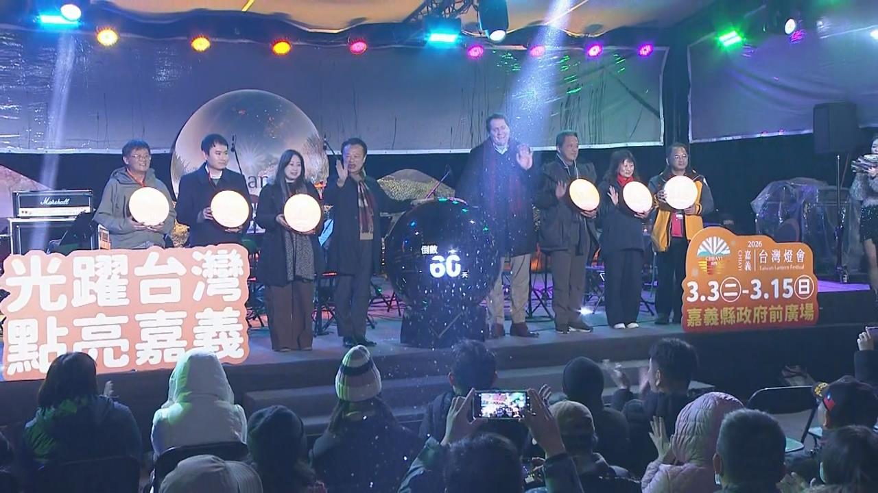 用音樂迎接新年第一道曙光 阿里山日出印象音樂會