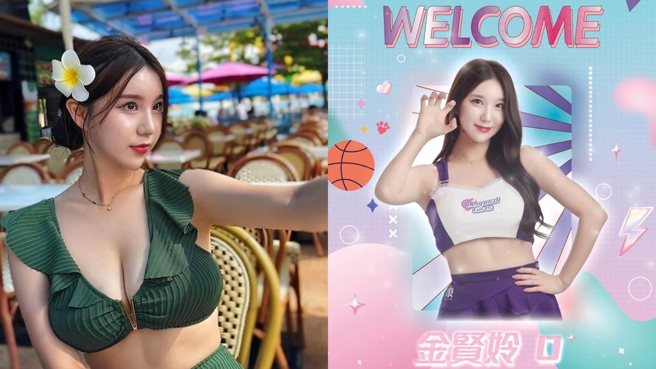 籃球／電豹女迎來新成員「天使臉孔＋魔鬼身材」　金賢姈成新賽季看點