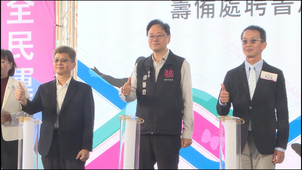 115年全民運動會在桃園！桃市府籌備處正式揭牌