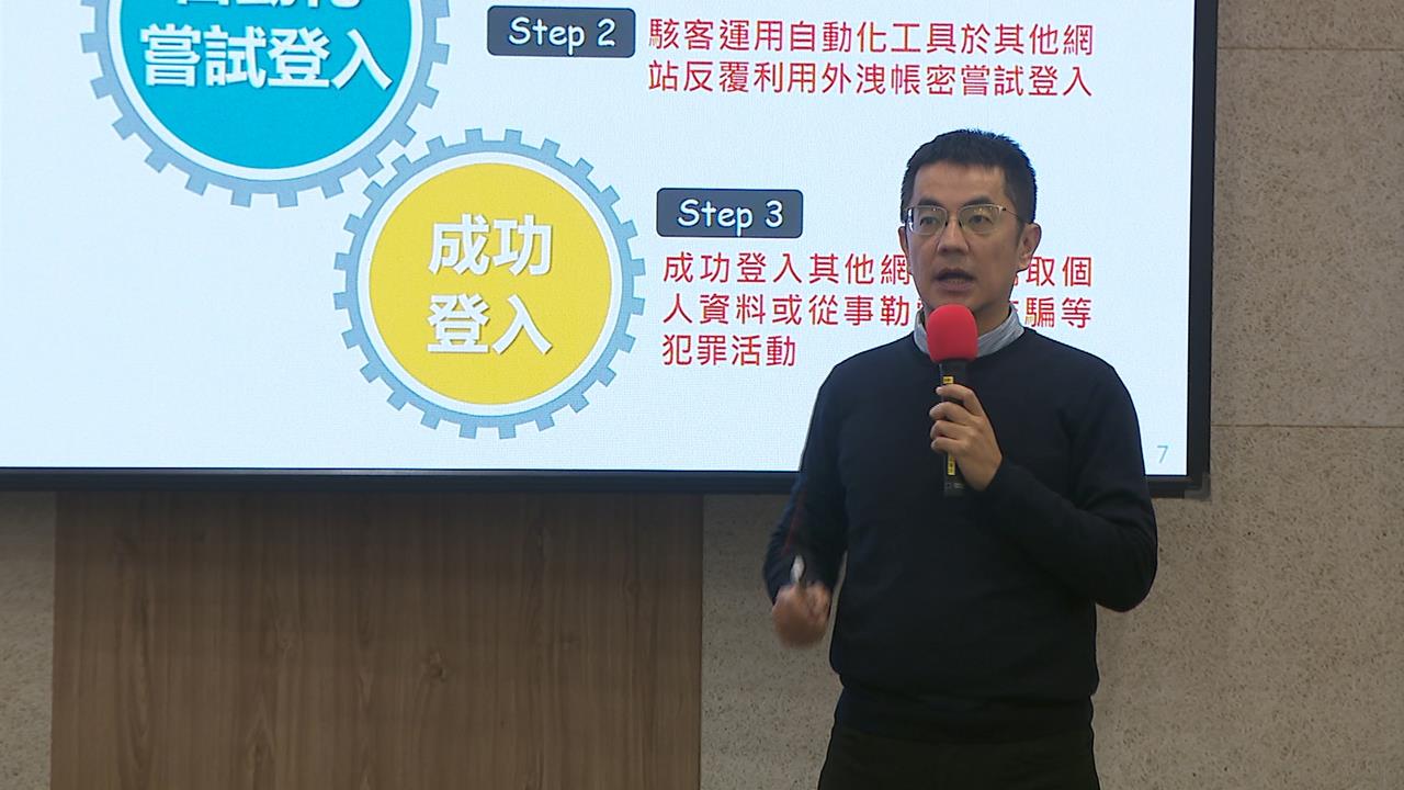 還在用生日、電話、名字當密碼？　數發部示警：容易被連鎖盜用
