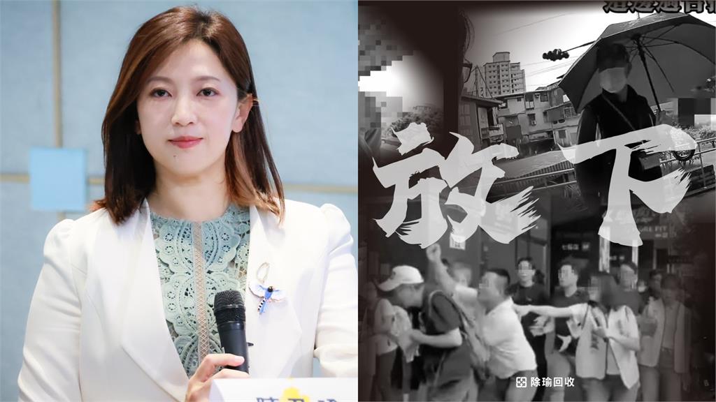 罷綠猛跳車「罷免陳乃瑜急喊卡」!鄉民女神見「關鍵聲明」超尬:現在才發現…