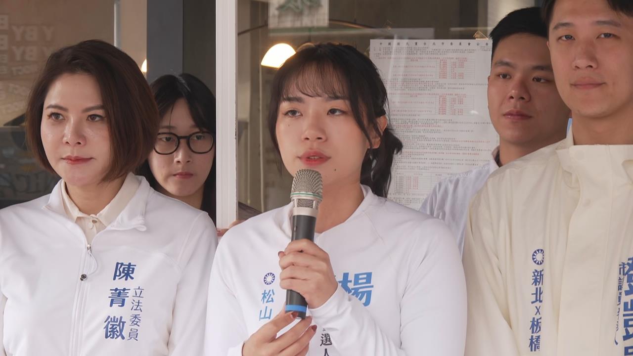 快新聞／國民黨大場面沒了！他不領表「芯費大戰2.0」未開打　楊智伃回應了