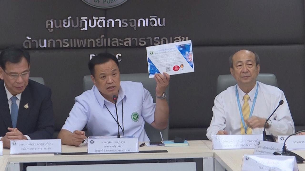泰國政黨大亂鬥！　人民黨支持泰自豪黨組閣　為泰黨提請解散國會