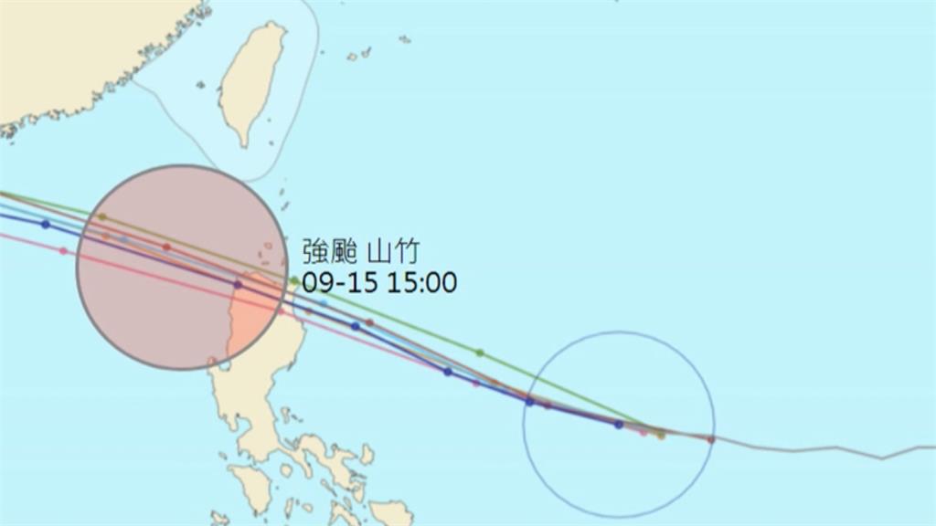 山竹往南偏對台威脅減 最快週五發海警