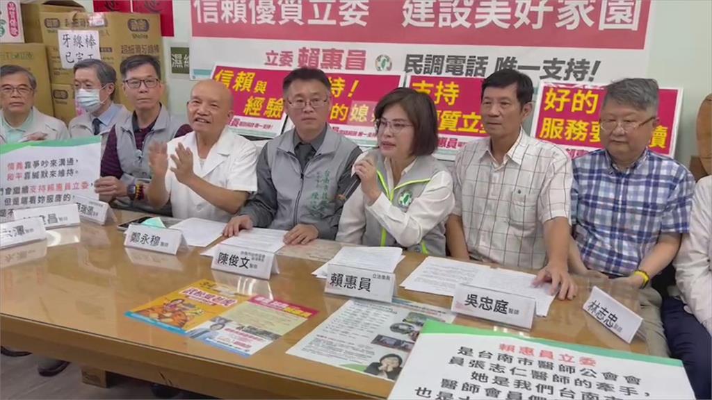 立委爭霸戰！郭貞慧控對手企圖賄選　賴惠員：文宣品都沒超過30元