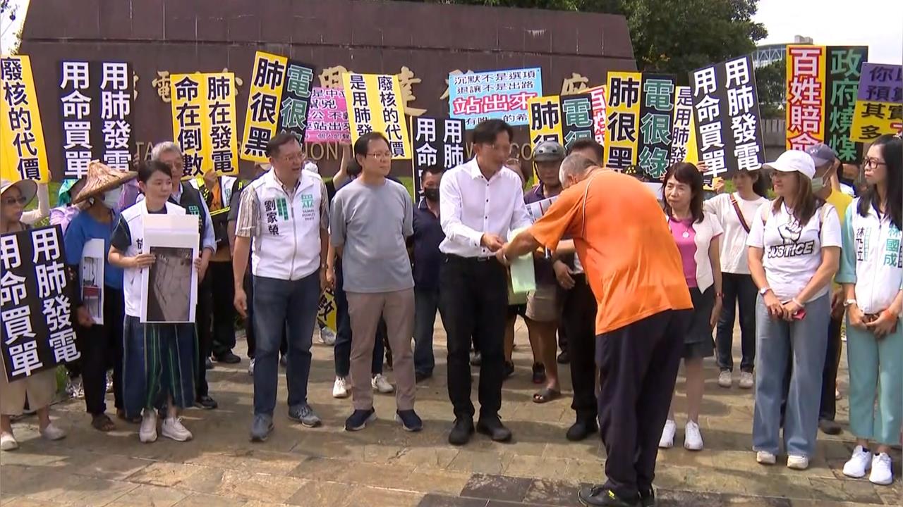民眾黨立委率團考察興達電廠 與台電開會爆爭執