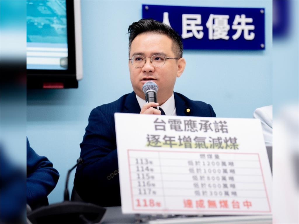 快新聞／不知清泉崗機場為軍民兩用　黃健豪致歉：未掌握清楚虛心接受指正