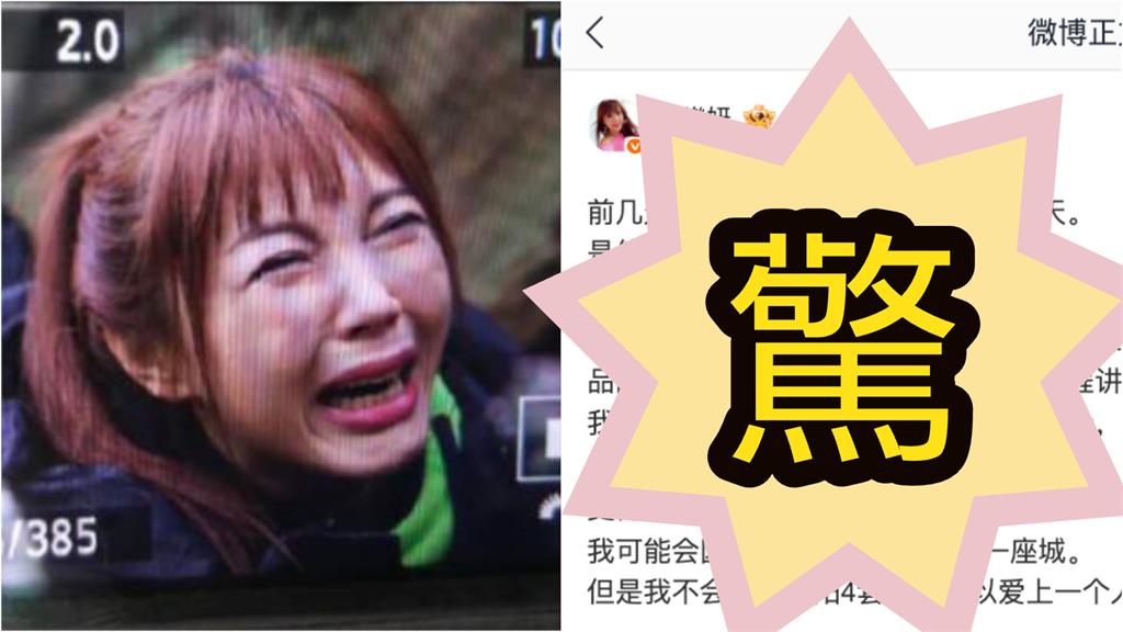 遭列親中藝人「劉樂妍舔共9年」全為錢？親揭「被中國男纏上」超狂價碼曝