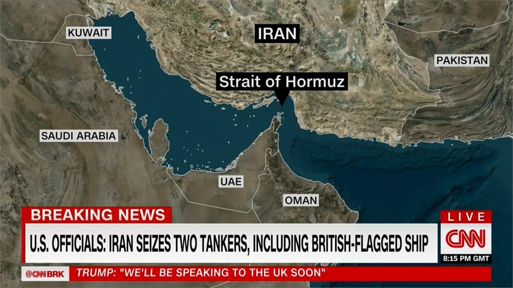 波灣衝突升溫！伊朗扣押2艘英國油輪