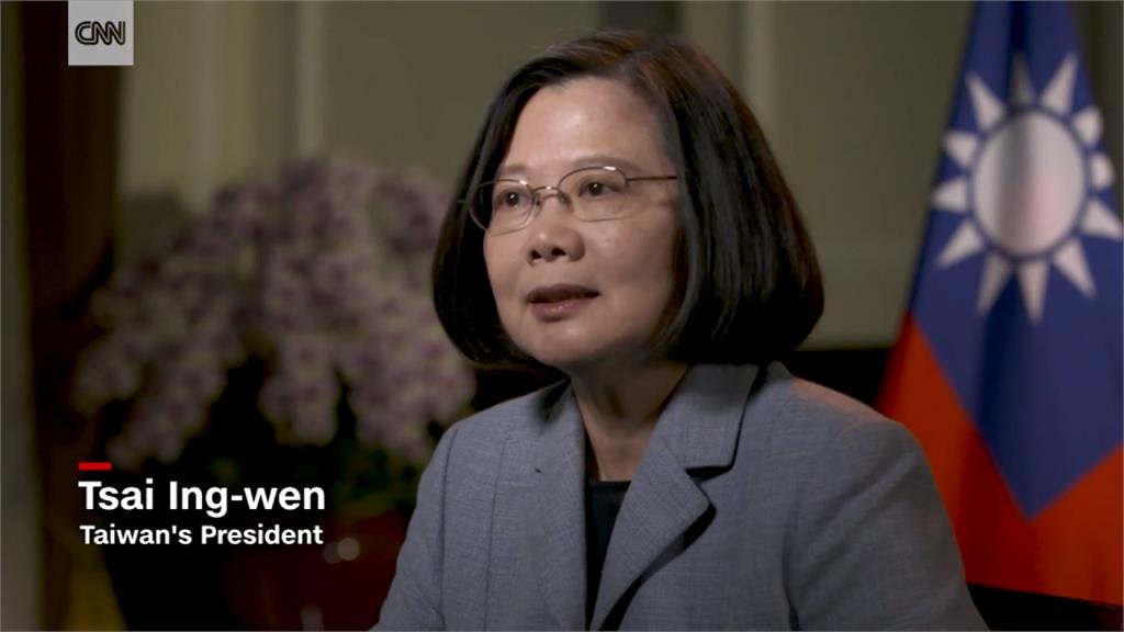 「不僅是台灣的問題」蔡英文CNN專訪：中國武力擴張威脅全球