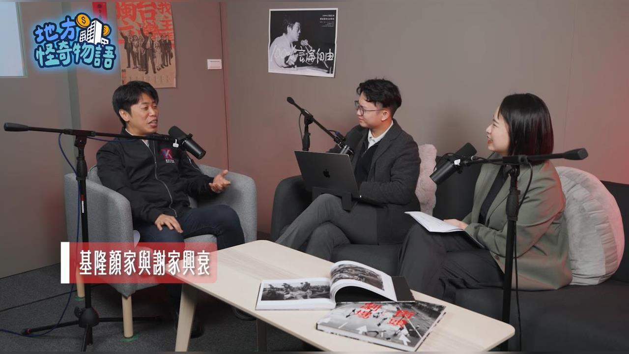 快新聞／佈局九合一再出招！民進黨推新節目《地方怪奇物語》解析地方錯綜複雜勢力