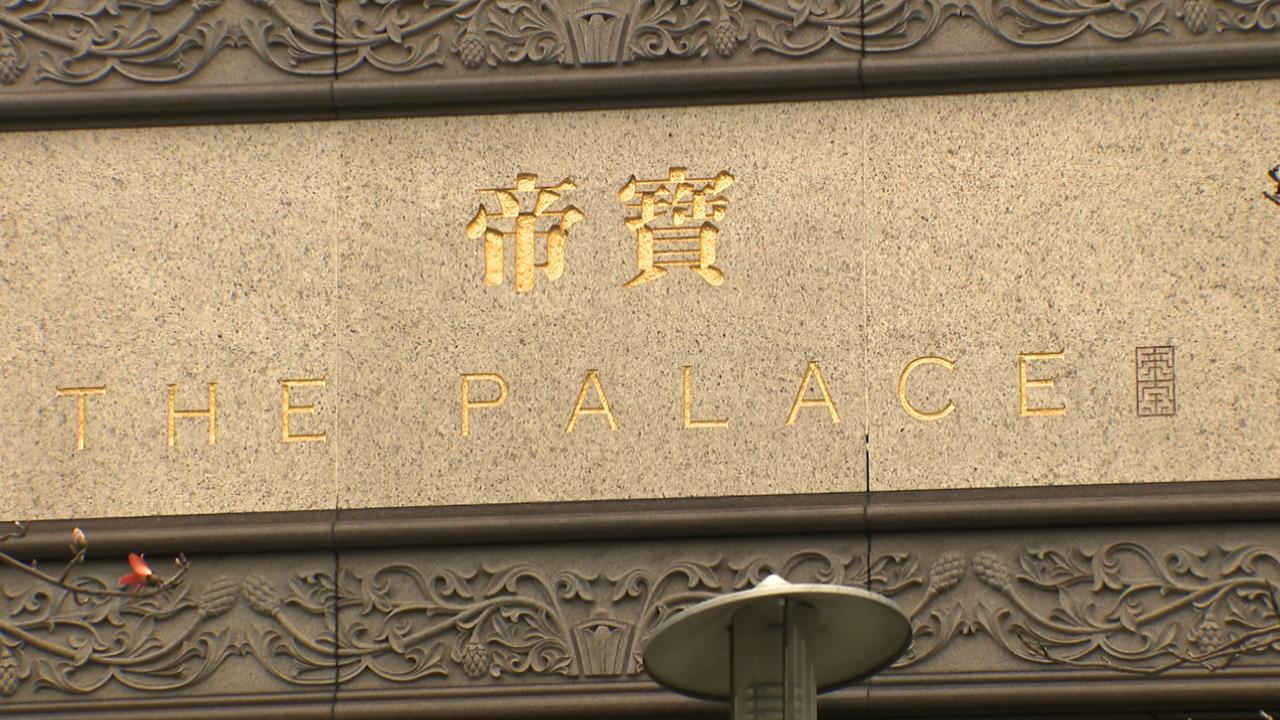 帝寶傳奇戶賣了9年終於成交! 神秘富豪「全現金入手」