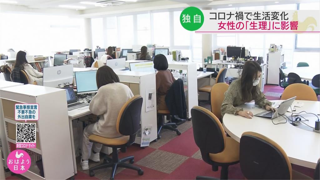 疫情下經濟困難 日本女性陷入「月經貧窮」困境