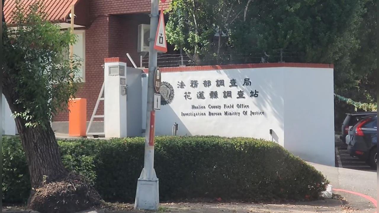 快新聞／監督別人先管好自己！肅貪機關爆「打卡閃人」　花蓮調站閉口不言