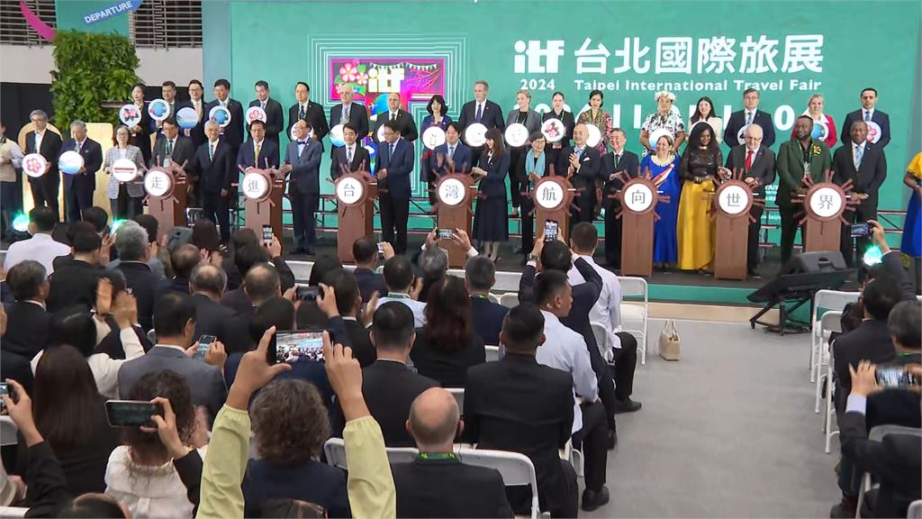 2024台北國際旅展登場　規模擴大優惠更殺搶客