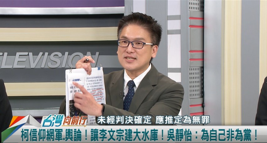 向前行(影)／柯市長時期！北捷替民眾黨拍片？徐嶔煌：公私不分？