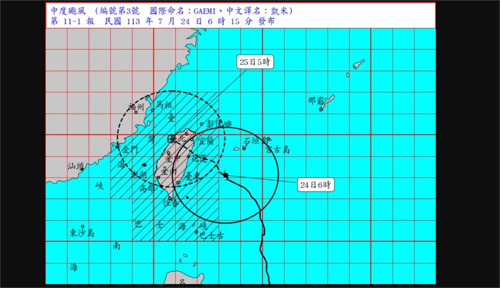 快新聞／凱米暴風圈已觸陸！中心登陸宜蘭、花蓮機率高　颱風移動路徑曝
