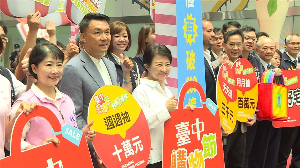 台中購物將開跑大打國際牌！ 「三國使節」首擔綱代言