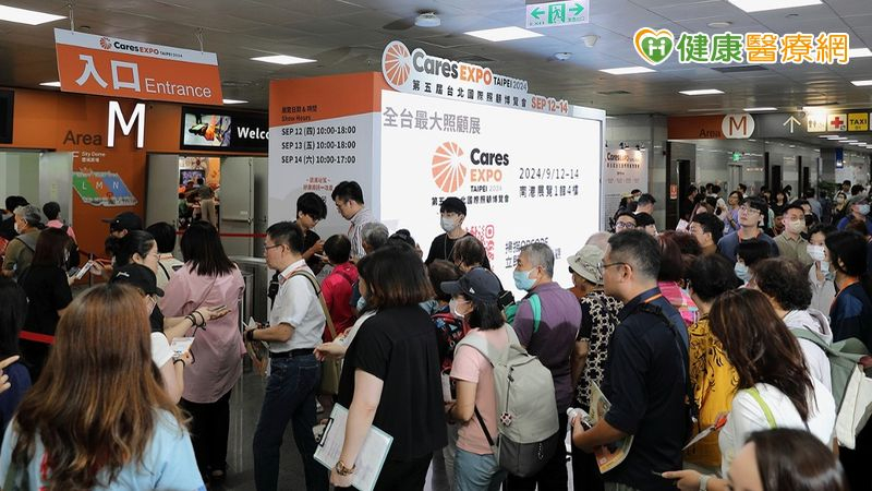 2025台北國際照顧博覽會　揭開超高齡社會照護新解方