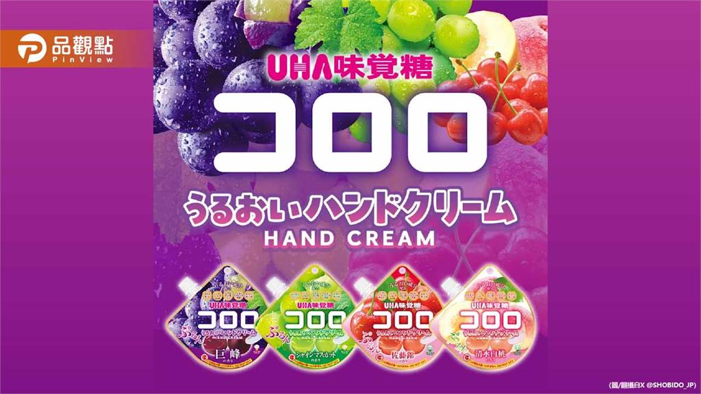 吃一半急吐出來!日本人氣軟糖變護手霜「外型根本一樣」