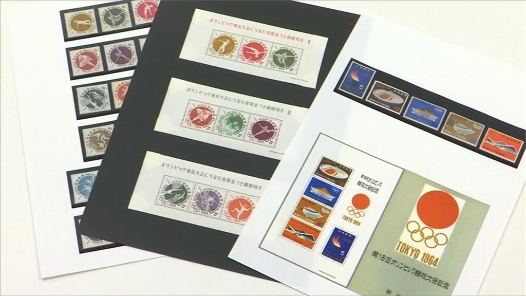 東奧開幕倒數500天 限量紀念郵票今日開賣