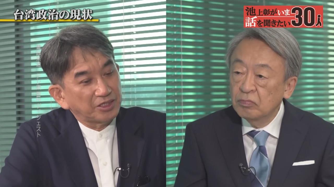 爆料時間點引聯想！　　前日本駐中大使疑包養中籍小三