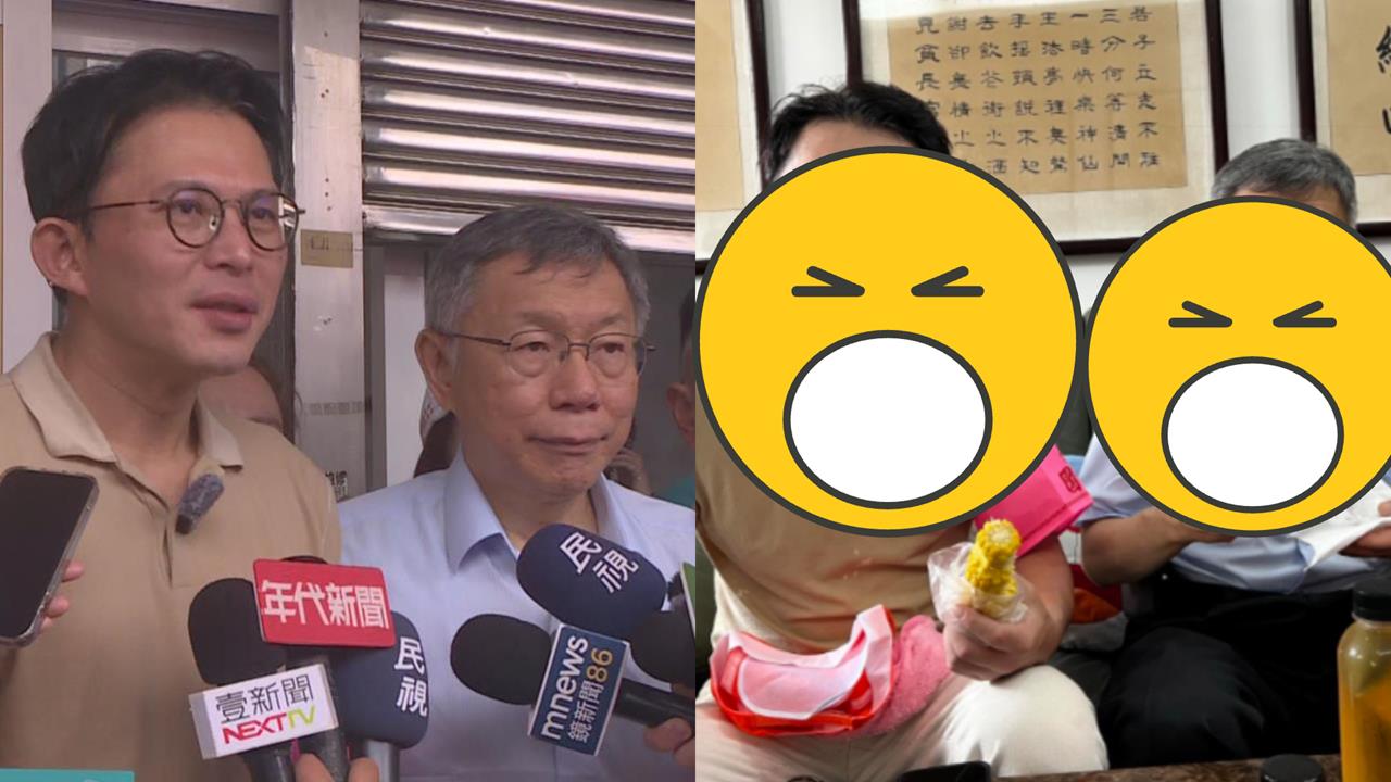 昔拜完就遭押「柯文哲跟走白沙屯媽祖」遭酸爆！曬「納涼吃瓜片」網譏：還敢去