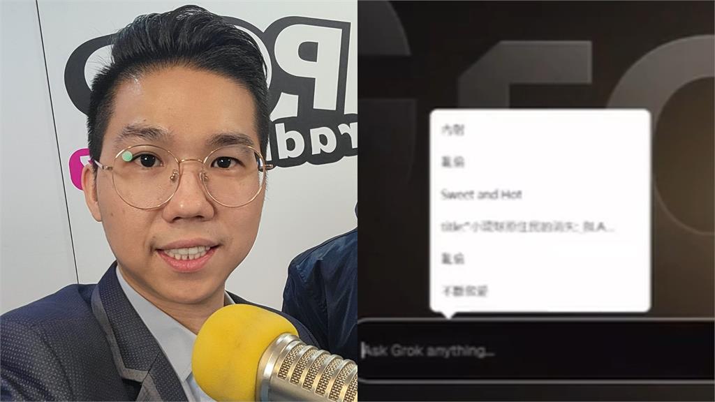 想打臉八炯卻翻車！歷史哥直播「性癖紀錄」意外曝光　他硬柪：感謝沈伯洋