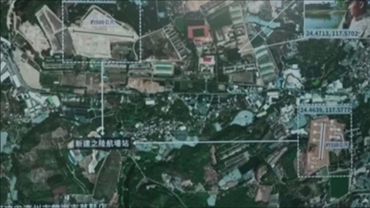 中國漳州密建2陸航基地 專家:忌憚國軍精準打擊火力