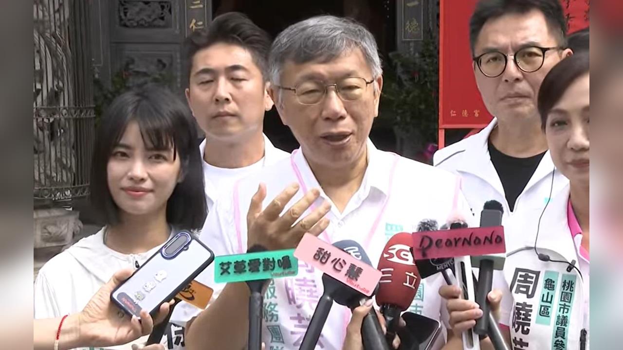 快新聞／陳佩琪要害慘丈夫了？驚曝「冷錢包」來源　柯文哲親上火線急回應