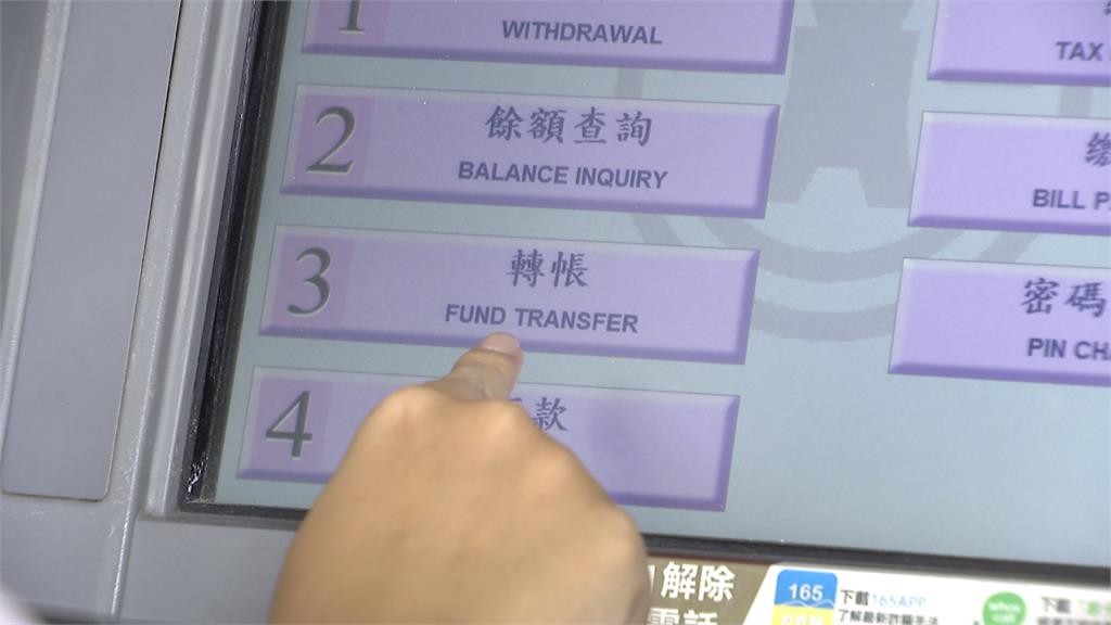 全台ATM大當機2小時 主機系統異常惹禍