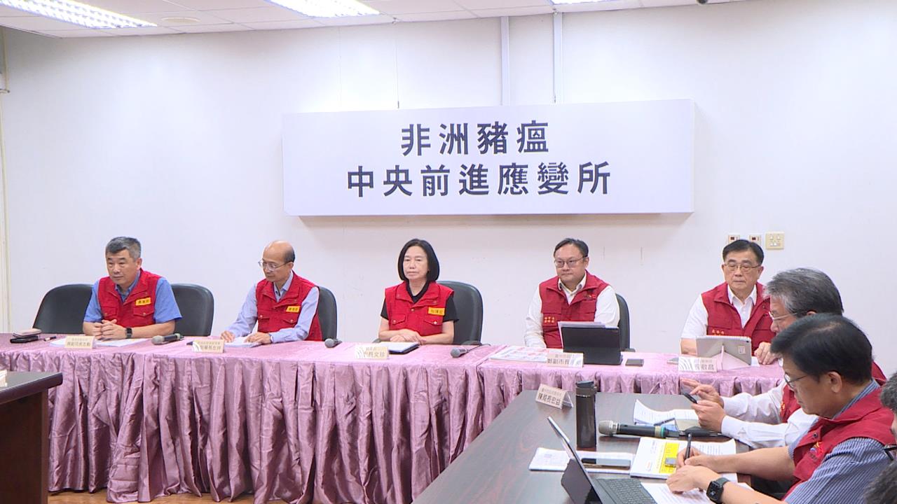 副市長代打"非洲豬瘟應變記者會" 盧秀燕主持市政會議